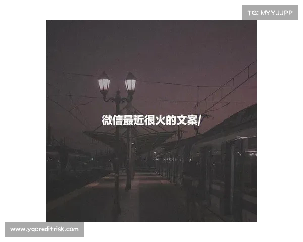 赛事微信推送(赛事推送文案怎么写)